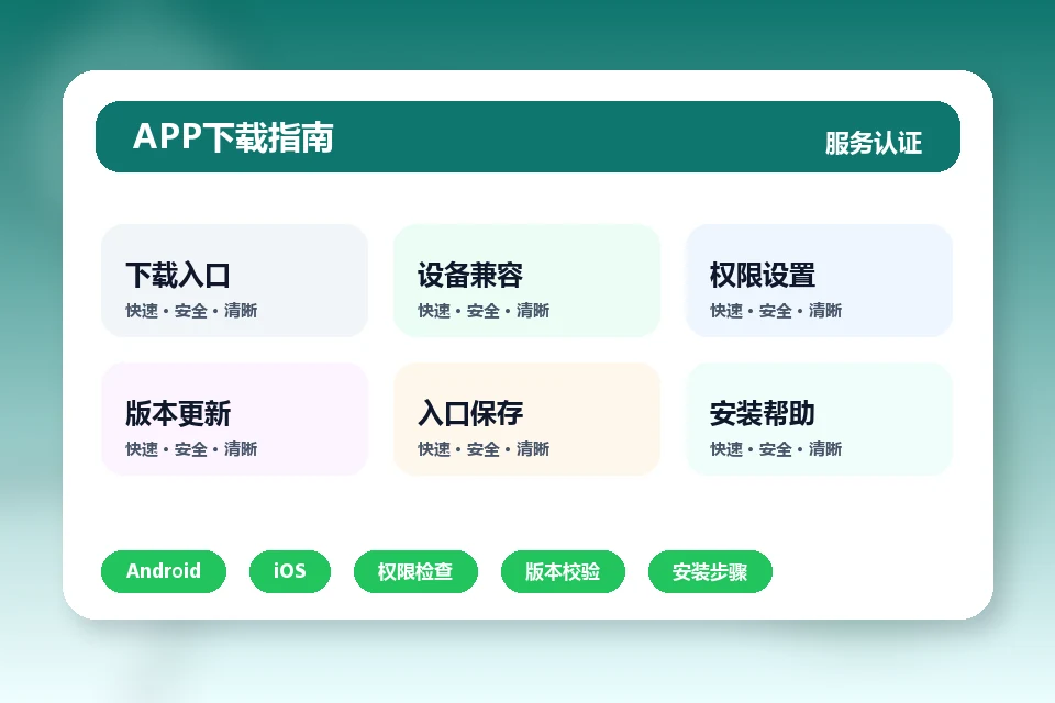 6686赛事 APP | 6686APP