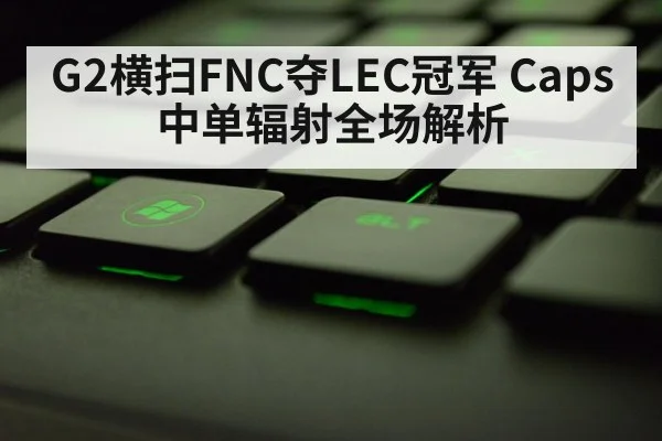 gaming keyboard close up