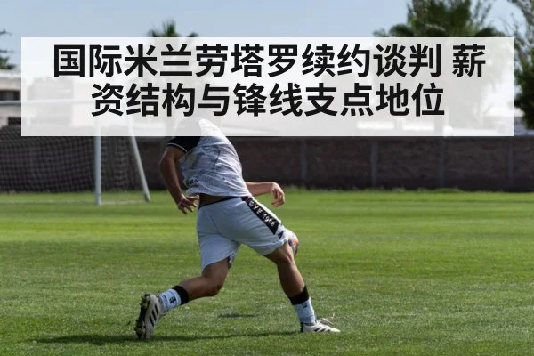 soccer striker shooting ball